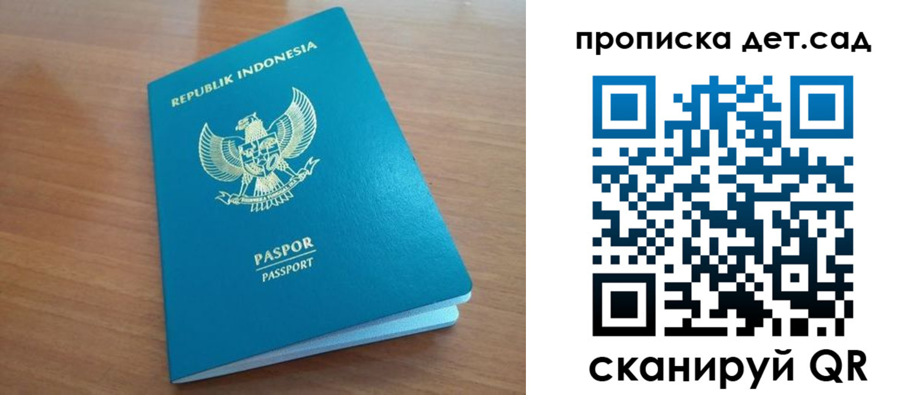 прописка штамп в Малой Вишере