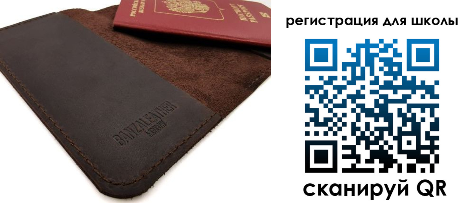временная регистрация поиск в Малой Вишере