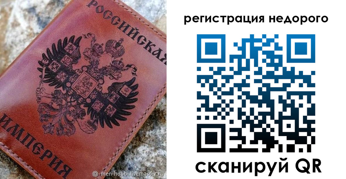 прописка регистрация в Малой Вишере