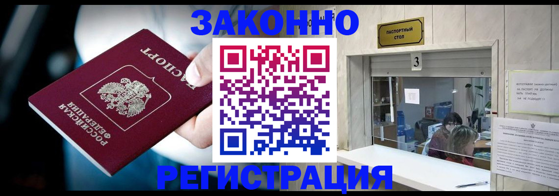 прописка поиск в Малой Вишере
