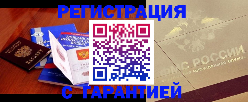 прописка поиск в Малой Вишере